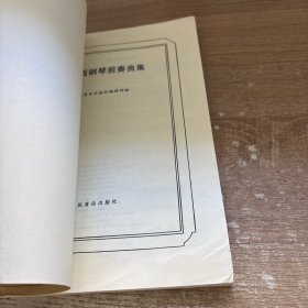 德彪西钢琴前奏曲集