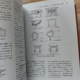 日文书 アンテナ工学ハンドブック 第2版 単行本 電子情報通信学会 (編集)/天线工程手册