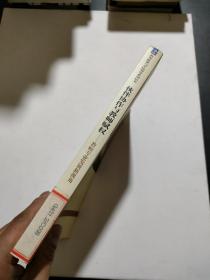 伙伴协作与教师赋权：教师专业发展新视角【馆藏】