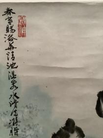 陆允明，笔名：陆允铭，1944年生于辽宁省盖县（盖州市）。现为中国美术家协会会员、国家一级美术师、中国书画研究院顾问。  20世纪80年代初于中央美术学院,中央工艺美术学院（现清华大学美术学院）,北京画院受到李可染,高冠华,黄均,白雪石,潘絜兹,周思聪等诸多名师面授。