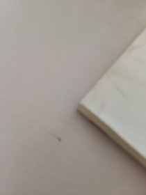 曹龙骐金融文集.下卷