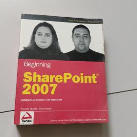 Beginning SharePoint 2007(英文原版）