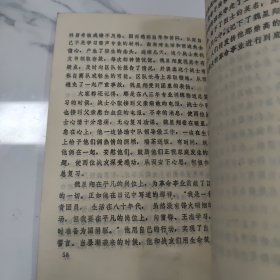 虎门新英烈