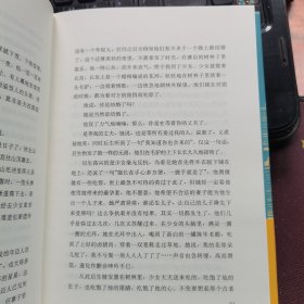 太白