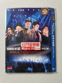 1dvd： 宝丽金群星拉阔音乐会 卡拉OK 简装【碟片无划痕】