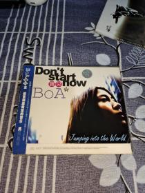 宝儿 BOA CD