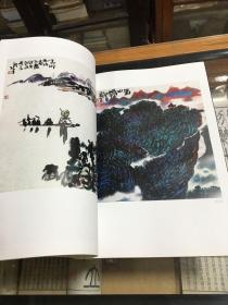 家乡美：王双才山水画集  （8开  绘画作品150多幅    著名画家王双才毛笔签名钤印本 ）