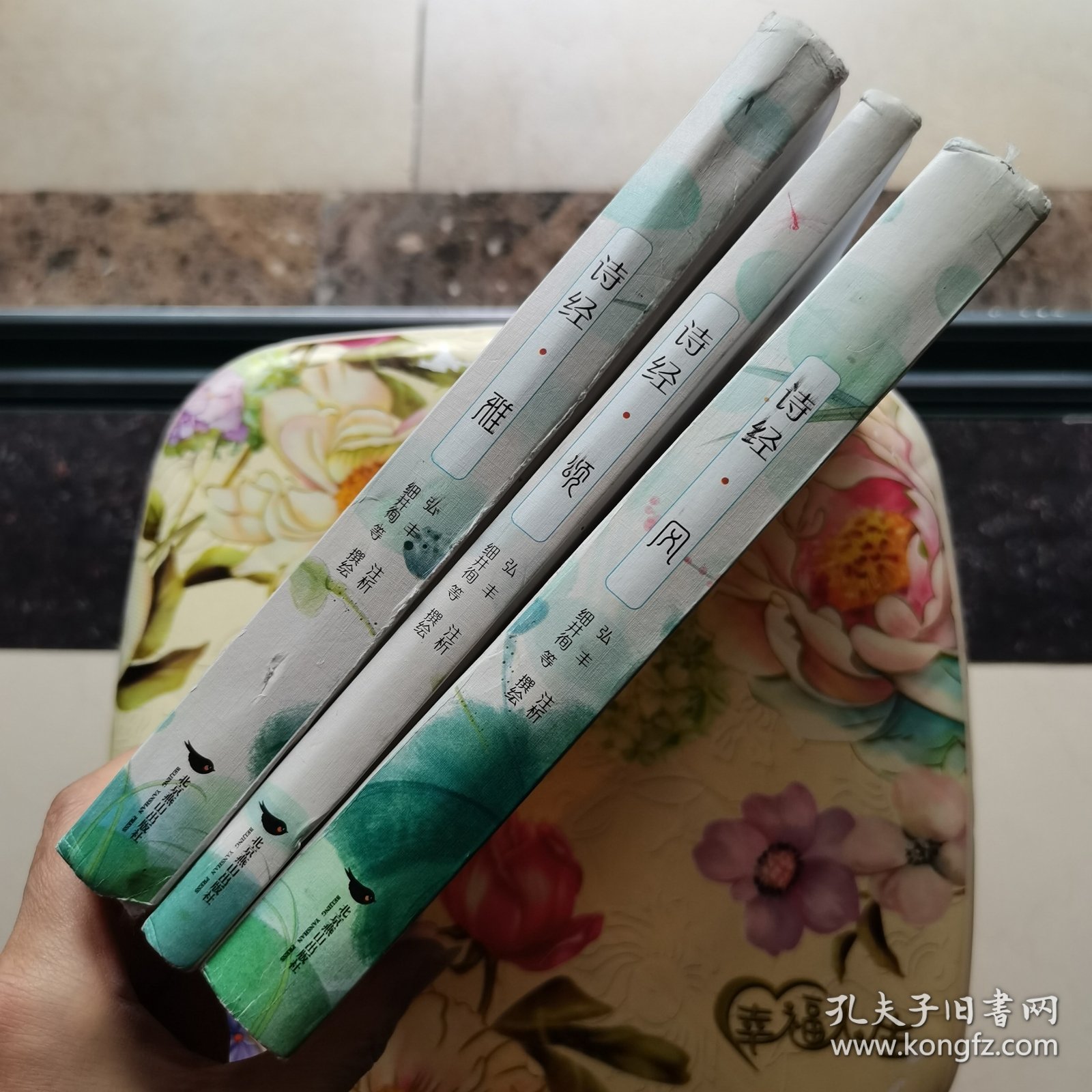 诗经：风雅颂（全三册）匠心阅读系列 精装