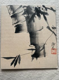 墨竹