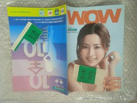 老版本 屈臣氏 2012年6月21日—2012年7月11日
