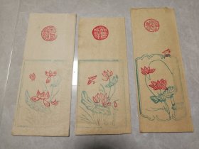 民国木版套色印刷空白契纸3张（粘贴印花税票各一枚，套版简帖实物）