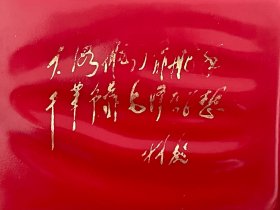 60年代 100开 日记本