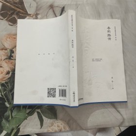 春熙路传
