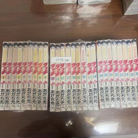 日文 漫画 タッチ 全26巻 棒球英豪 安达充