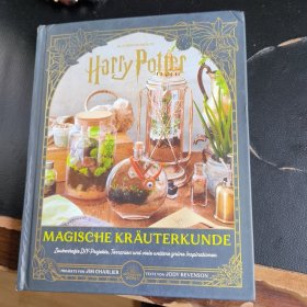 Harry Potter: magische krauterkunde 哈利波特 魔法药剂师图鉴 精装