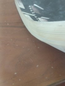 公共建筑设计原理