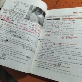 综合英语教程