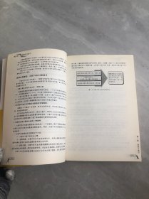 做大单59招搞定大客户