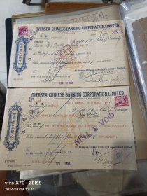 民国华侨银行有限公司汇票2张
