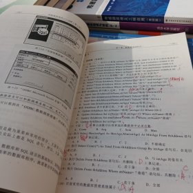 北京大学信息技术系列教材·网络程序设计：ASP（第3版）（修订本），