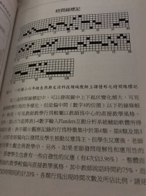 另一双善意的眼睛 教学观察与会谈手册【附带DVD2张】包快递