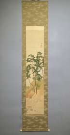 日本名家绘画：山田耕云《岸松图》（保真）