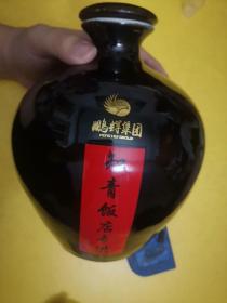 知青韵酒酒瓶（知青饭店专供）