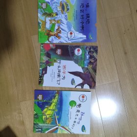 小海绵科学启蒙绘本