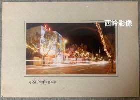 天津市老摄影家李玉琪1980/1990年代摄影作品:《夜间彩虹》，背面有具体摄影信息和签名～
