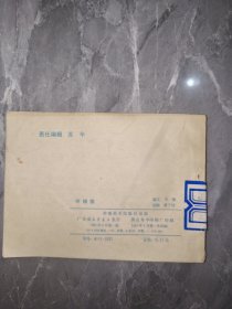 夺锦楼