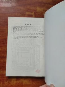 MC9S12单片机原理及嵌入式应用开发技术（内页干净）