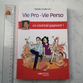 Vie Pro-Vie Perso 法文法语法国