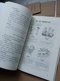 用钱赚钱：你的第一本理财书