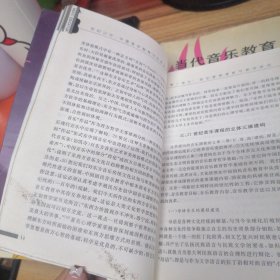 世纪之交