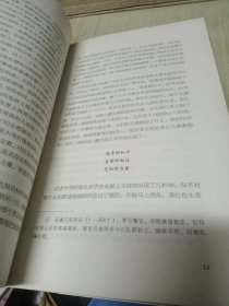 双语译林：一九八四