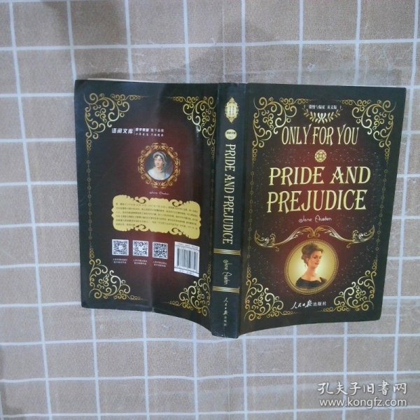 傲慢与偏见Pride and Prejudice