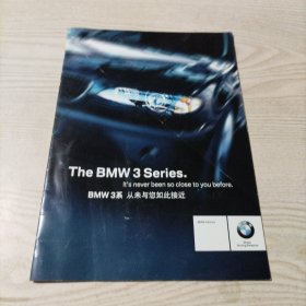 宝马BMW3系汽车宣传画册