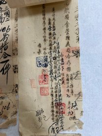 民国时期老信封4个，古香古色，有印章、有毛笔批示。