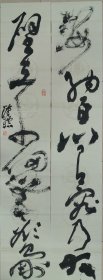 周汉标，1963年生于东莞。1984年毕业于华南师范大学中文系，中国艺术研究院中国书法院高级访问学者。历任东莞玉兰大剧院管委会主任，现任东莞市文联主席、东莞文学艺术院院长、中国美术学院汉字艺术导师，兼任广东省政协委员，现为中国音乐剧协会常务理事、中国书法家协会会员、广东省文联主席团成员、广东省书法家协会副主席、广东省中国画学会理事。历任全国“康有为奖”书法展览、。