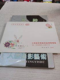 女神人体艺术摄影