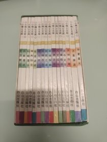 小博士文库1-16册大全套【盒装】