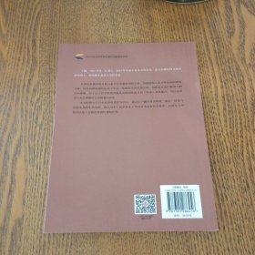 A19日本近世易学研究