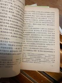 初级中学课本文学：第一册（1957年三版一印）、第五册（1958年一版一印）（两册合售）