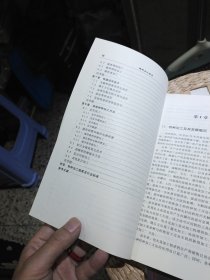 【基本全新内页干净无笔迹，附光盘一张】特种加工技术（含1CD）王瑞金 主编 机械工业出版社9787111327974