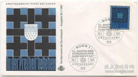 FDC-F11德国邮票 西德 1965年 德国第12次代表大会 1全 首日封 DD