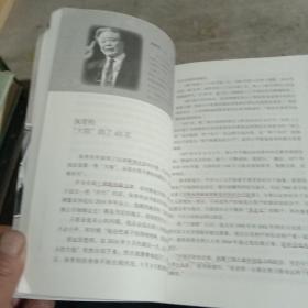 民国风度2