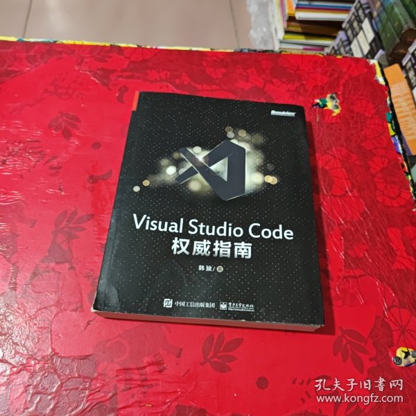 Visual Studio Code 权威指南