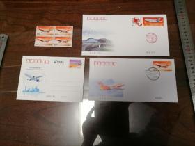 2015 28 中国首架喷气式支线客机交付运营纪念邮票 四方联 首日封 明信片等如图