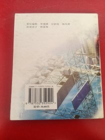 科学—破除迷信的法宝