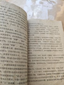 戏曲表演的四功五法